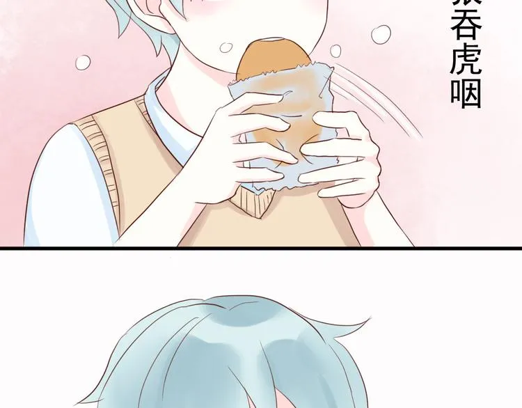 第4话 狼狈 第37页