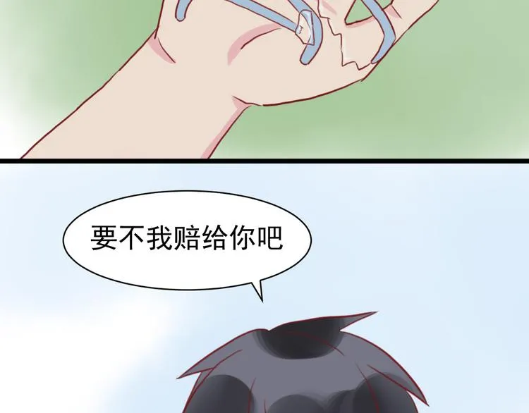 第3话 原来学长是好人 第37页