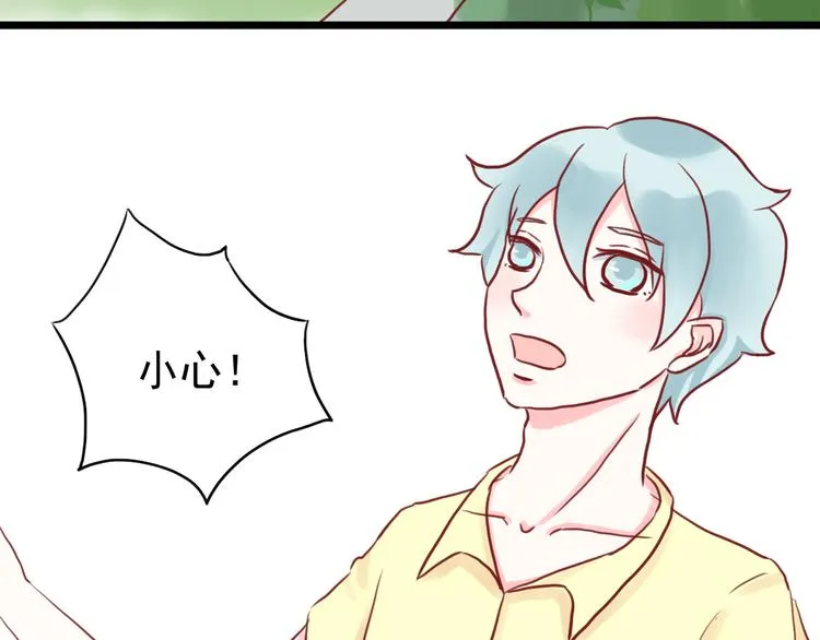 第3话 原来学长是好人 第44页