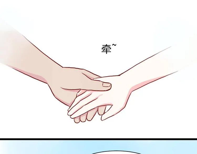 第3话 原来学长是好人 第51页