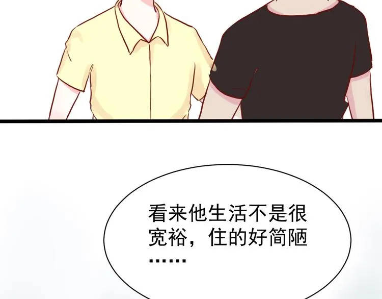 第3话 原来学长是好人 第62页