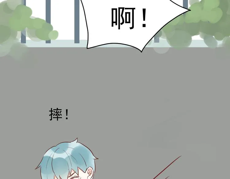 第2话 我也把持不住了？ 第6页