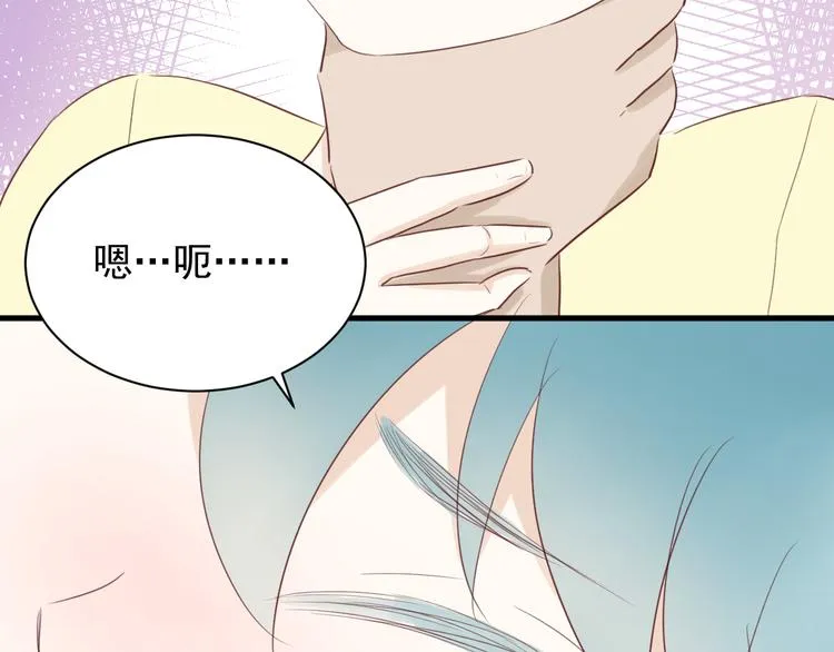 第2话 我也把持不住了？ 第20页
