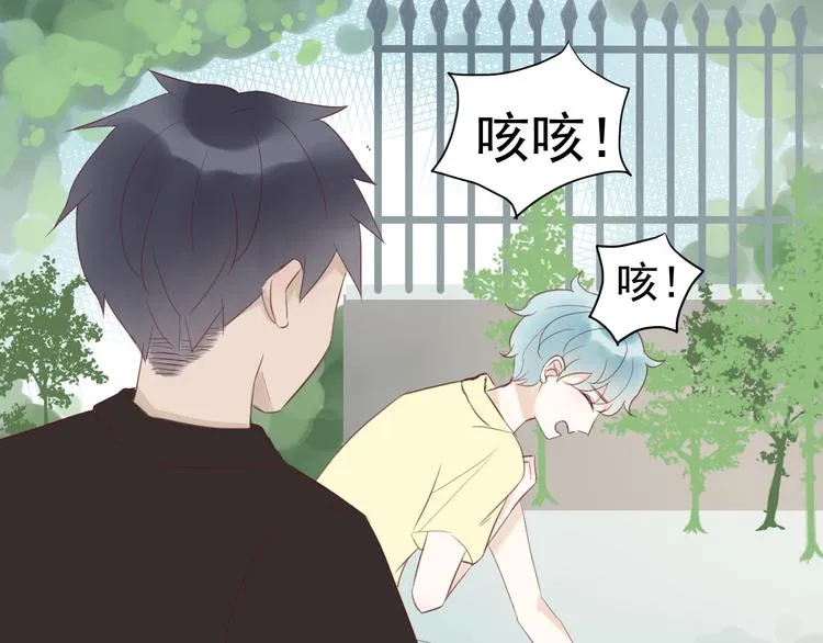 第2话 我也把持不住了？ 第24页