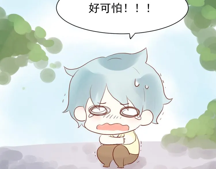 第2话 我也把持不住了？ 第33页