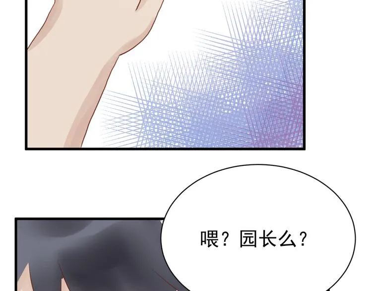 第2话 我也把持不住了？ 第41页