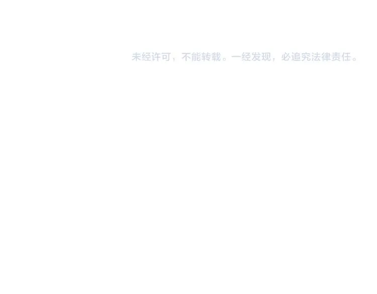 第2话 我也把持不住了？ 第45页
