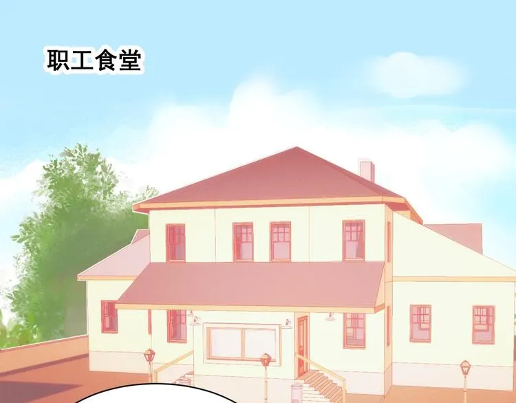 第1话 初遇 第13页