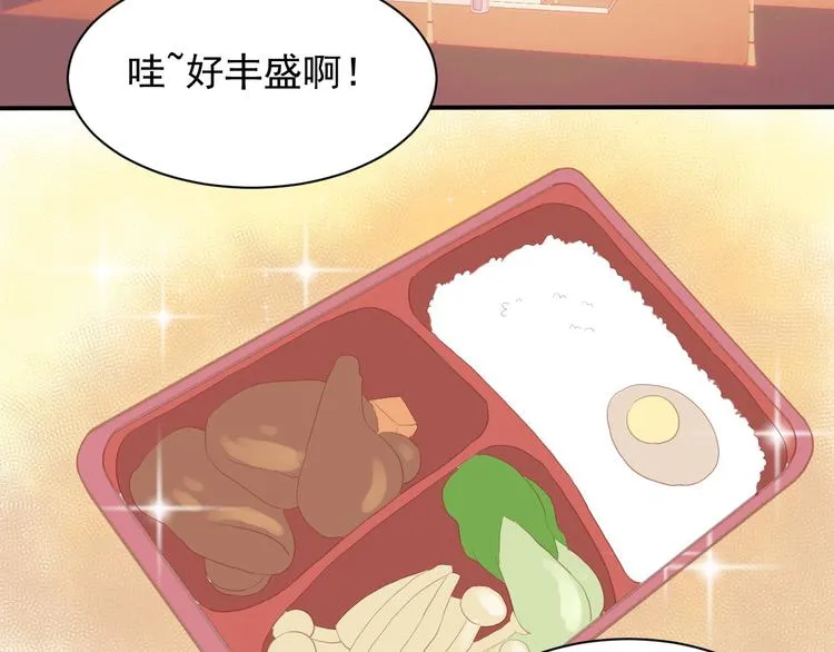 第1话 初遇 第14页