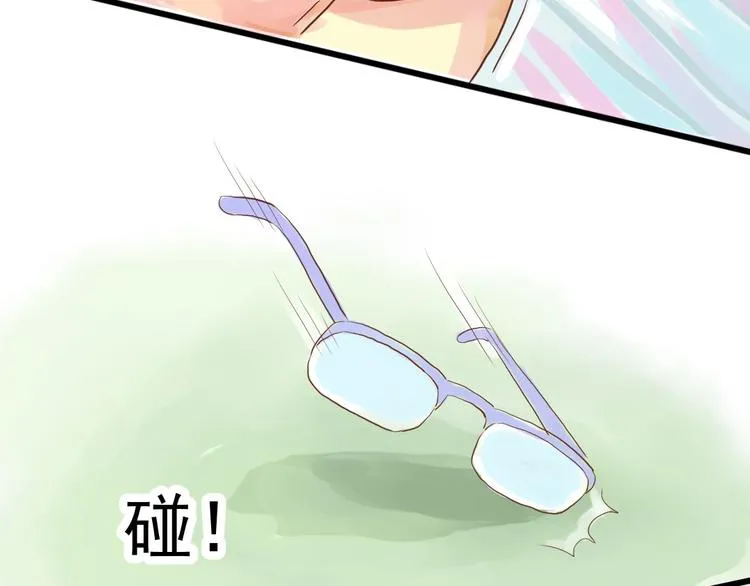 第1话 初遇 第45页
