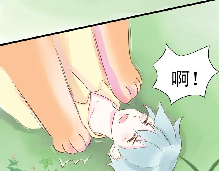 第1话 初遇 第46页