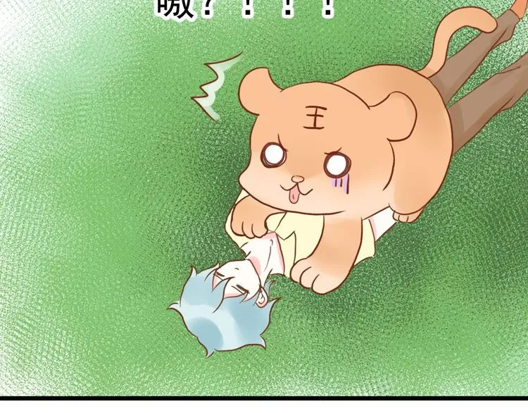 第1话 初遇 第64页