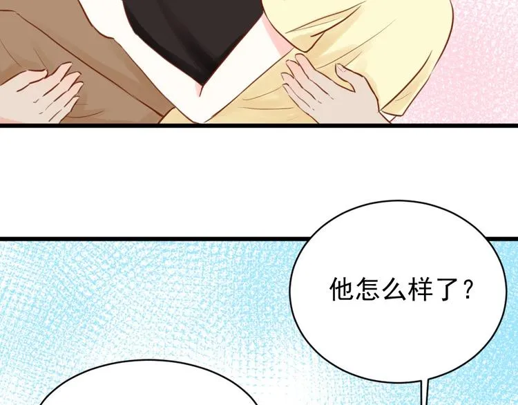 第1话 初遇 第71页