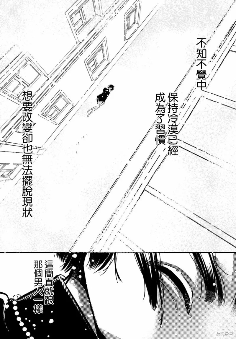 第13话 第19页