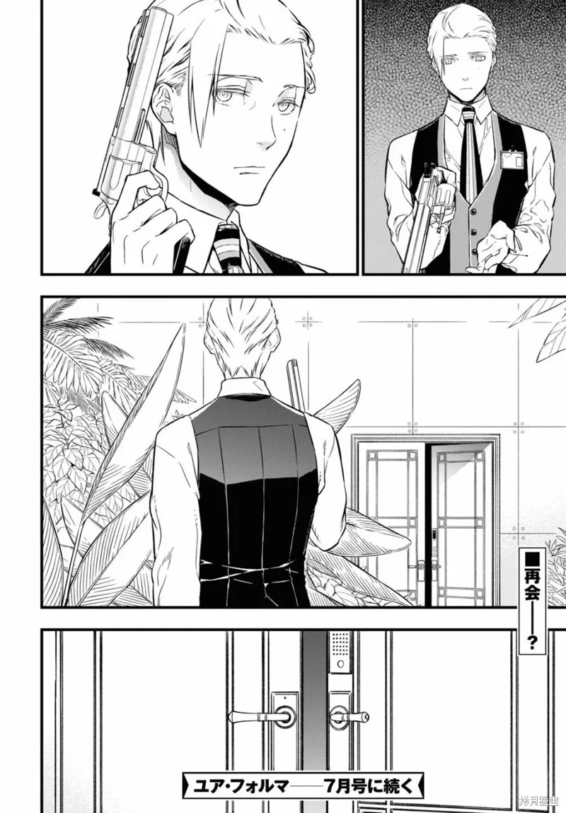 第15话 第31页