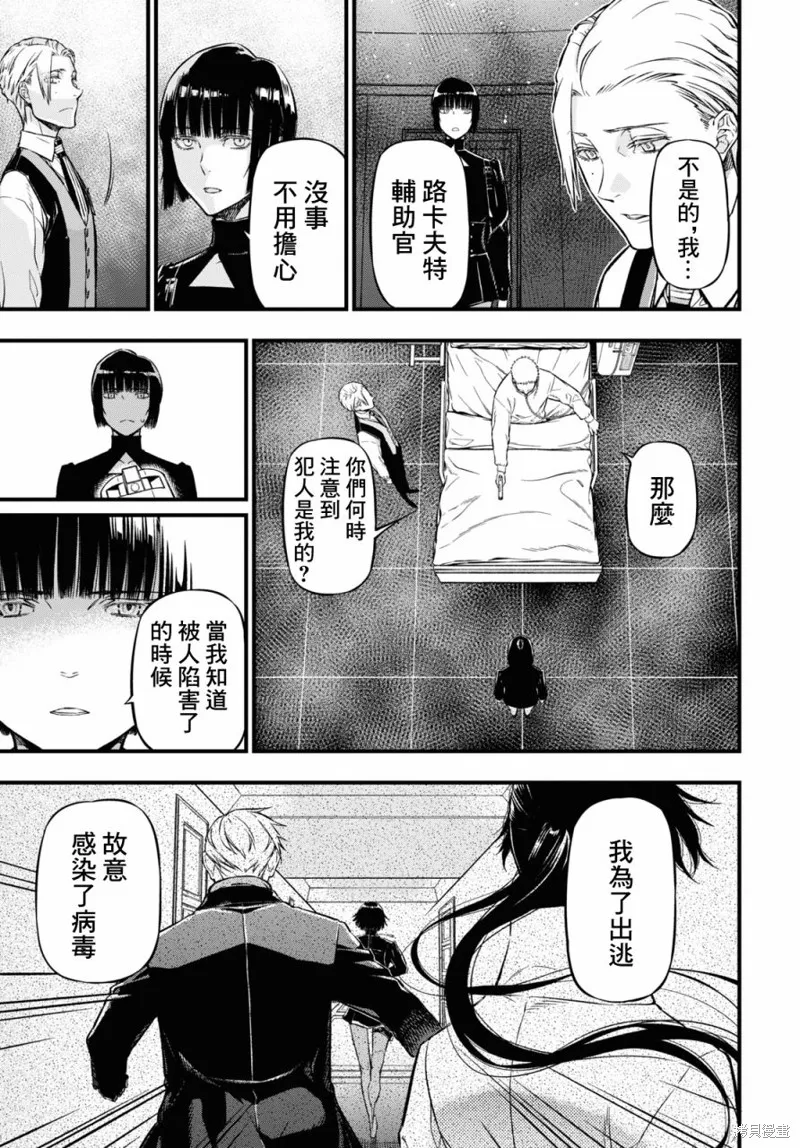 第16话 第40页