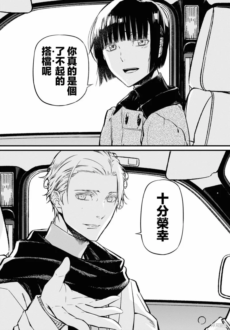 第17话 第60页
