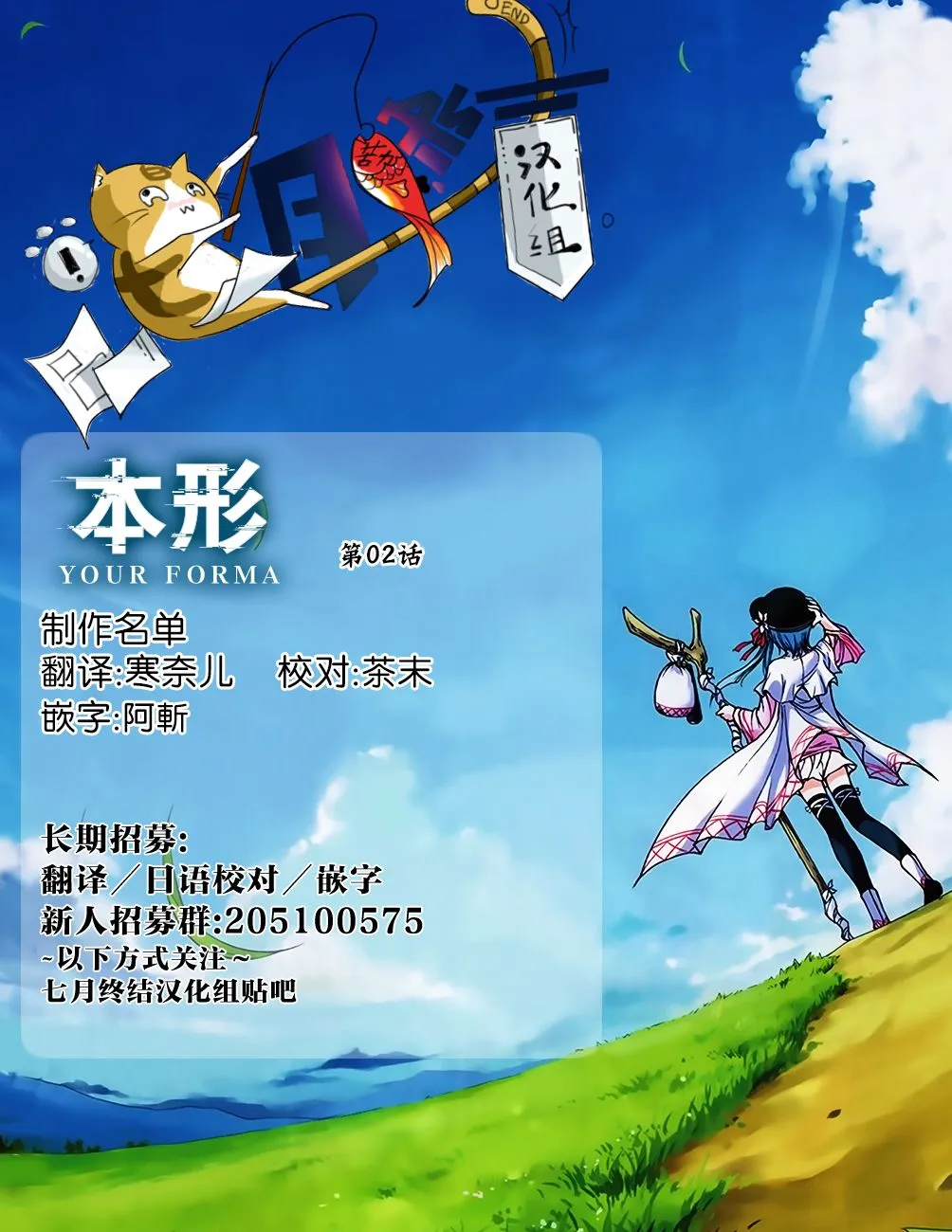 第02话 第48页