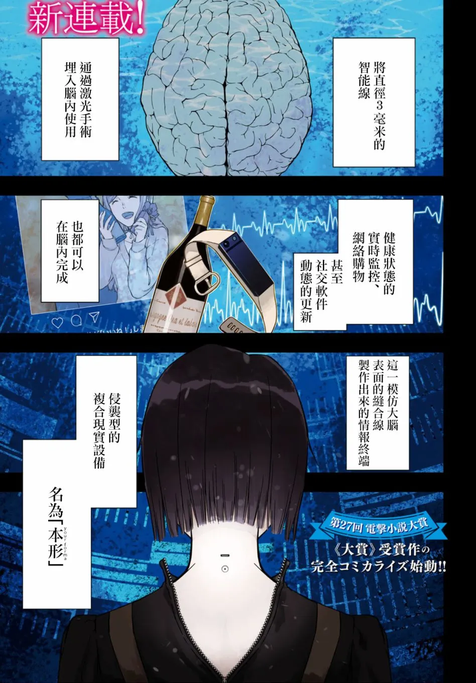 第01话 第1页