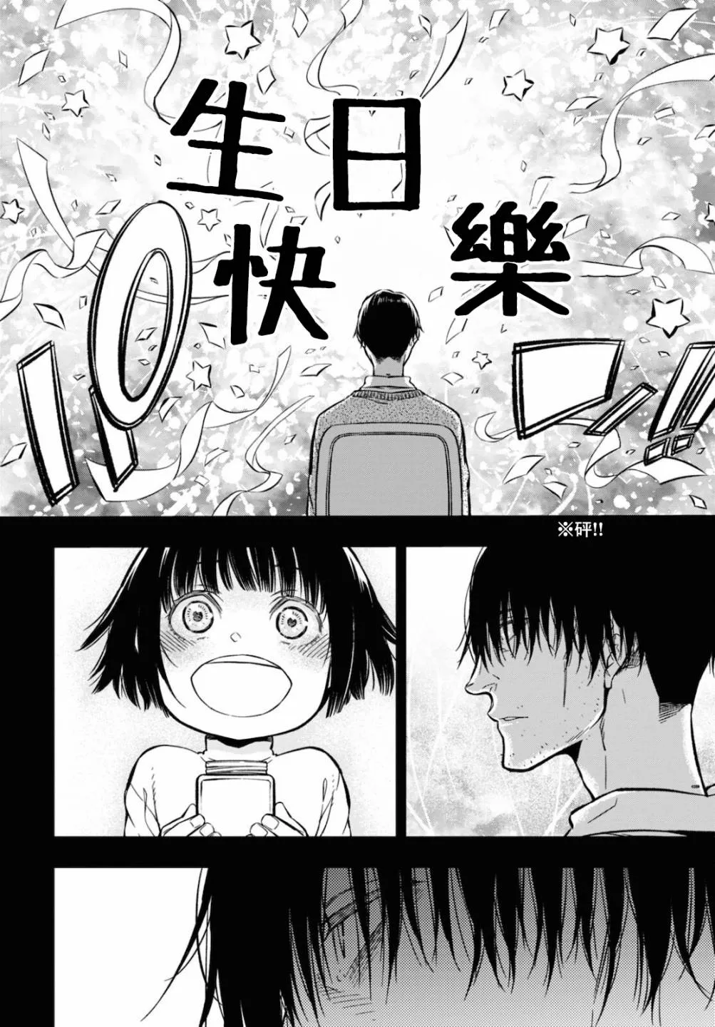 第06话 第19页