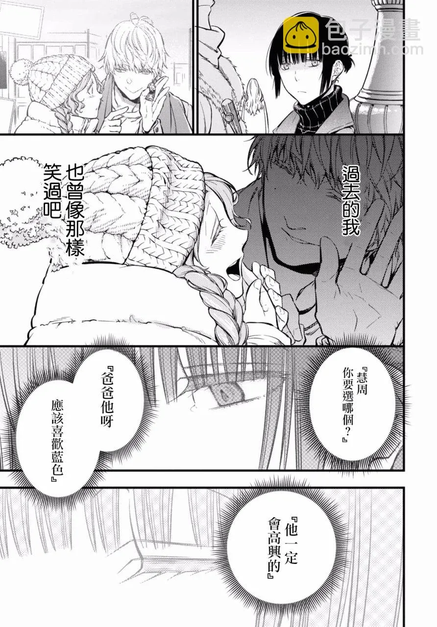 第08话 第15页
