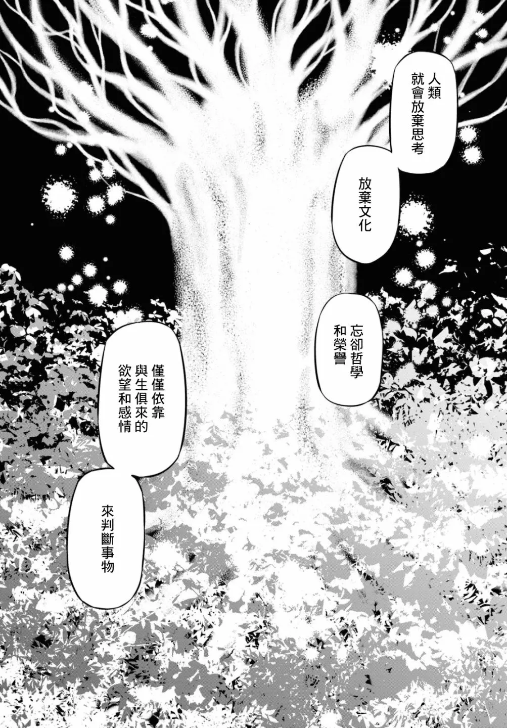 第05话 第26页