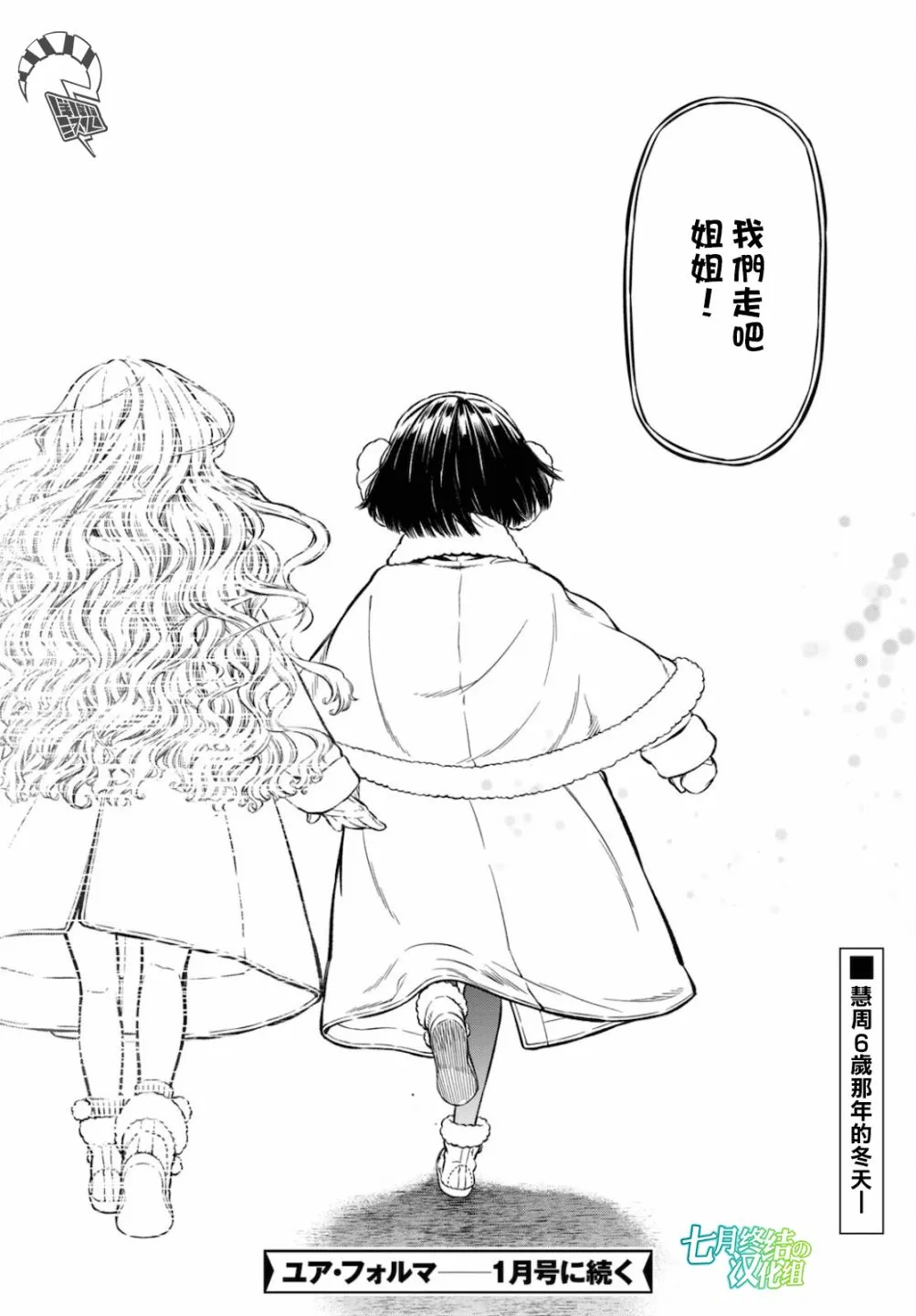 第05话 第32页