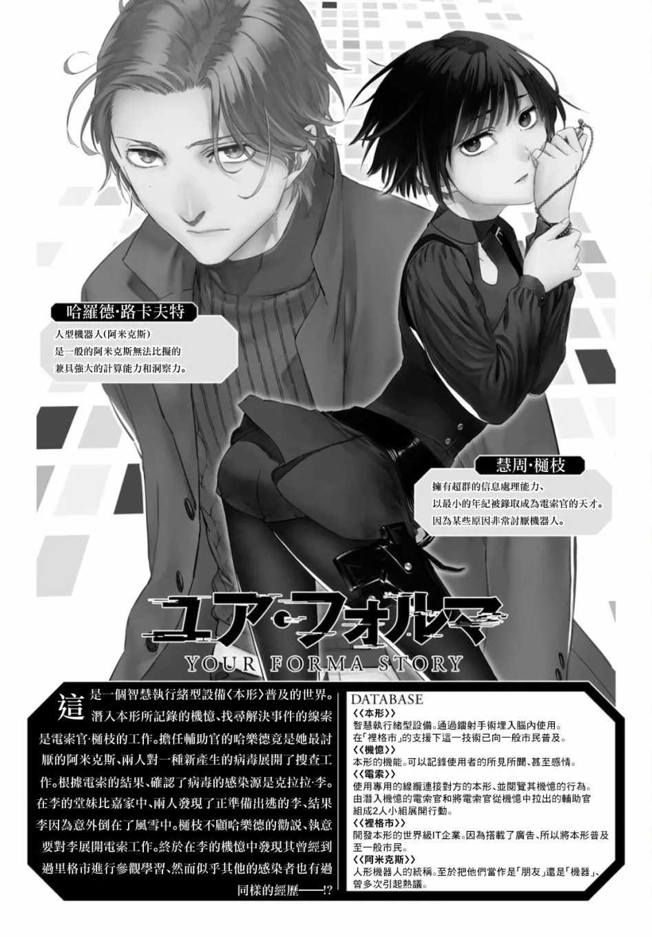 第04话 第1页