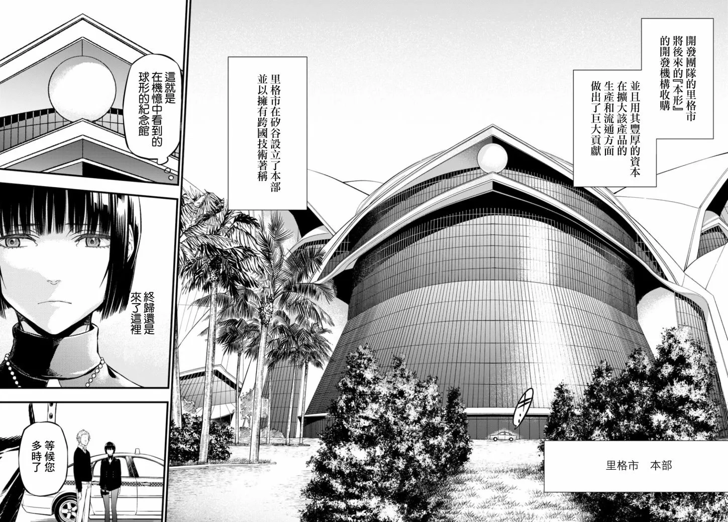 第04话 第15页