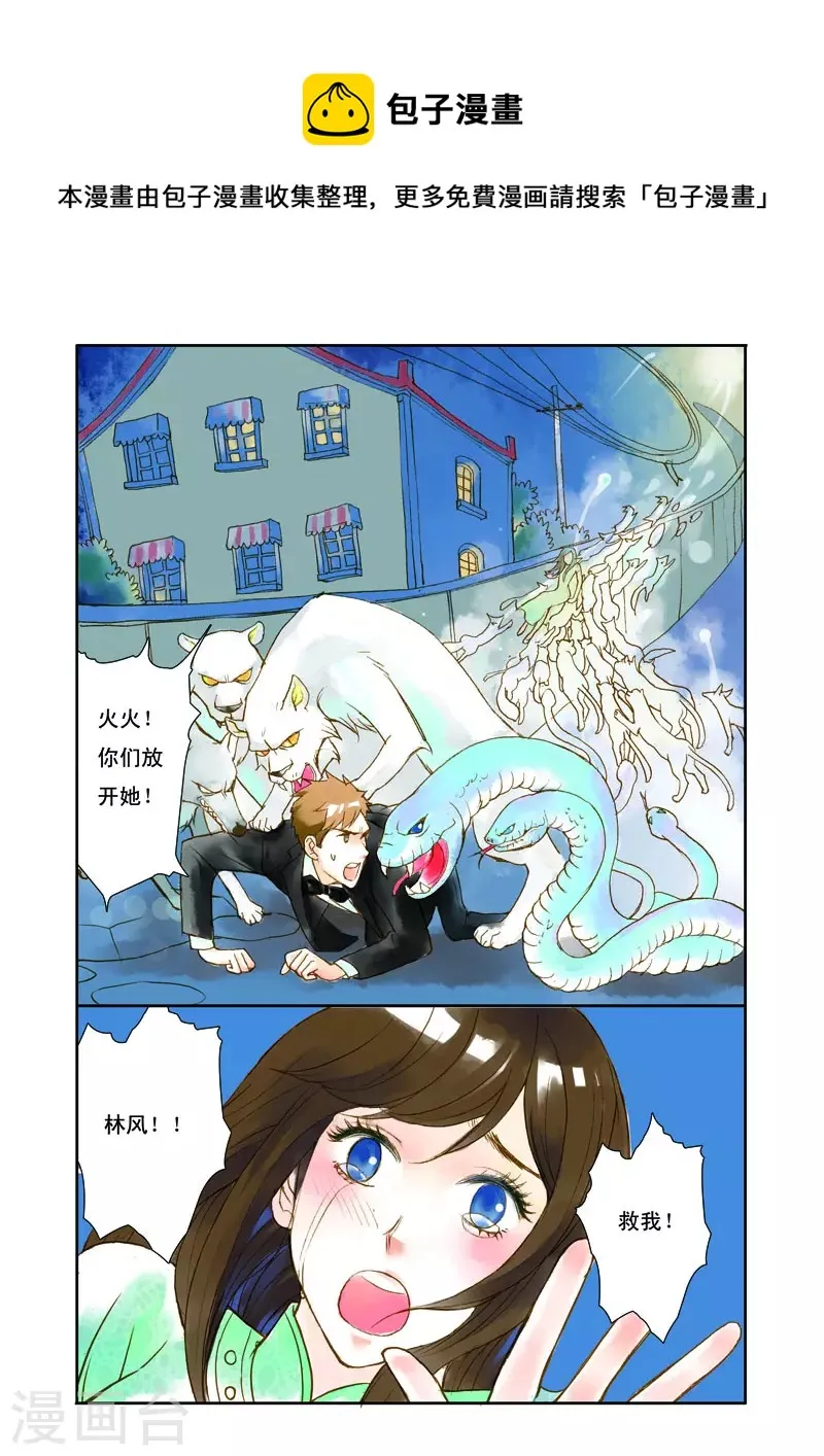 第9话 第1页
