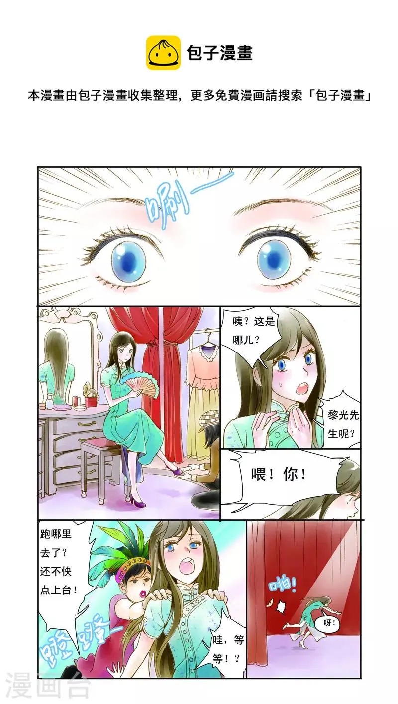 第7话 第1页