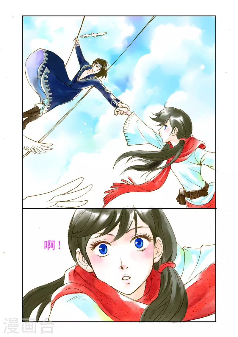 第4话 第4页