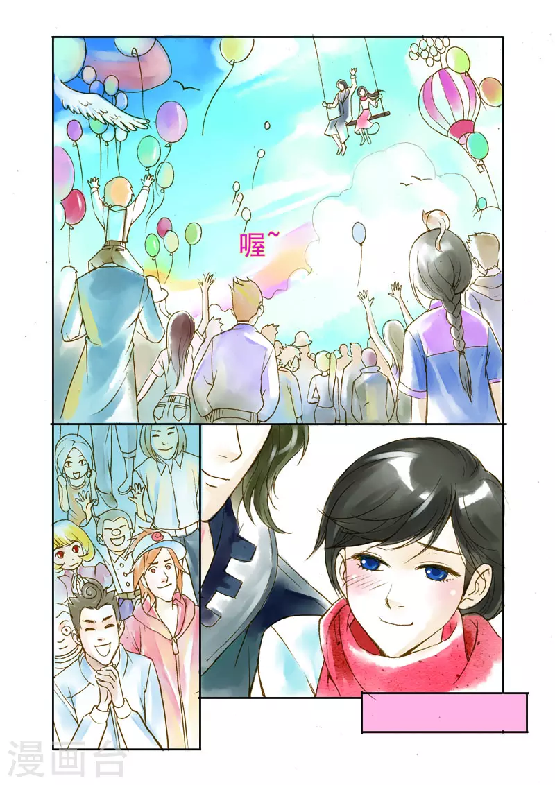 第4话 第5页