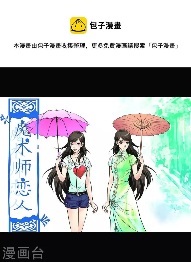 第1话 第1页