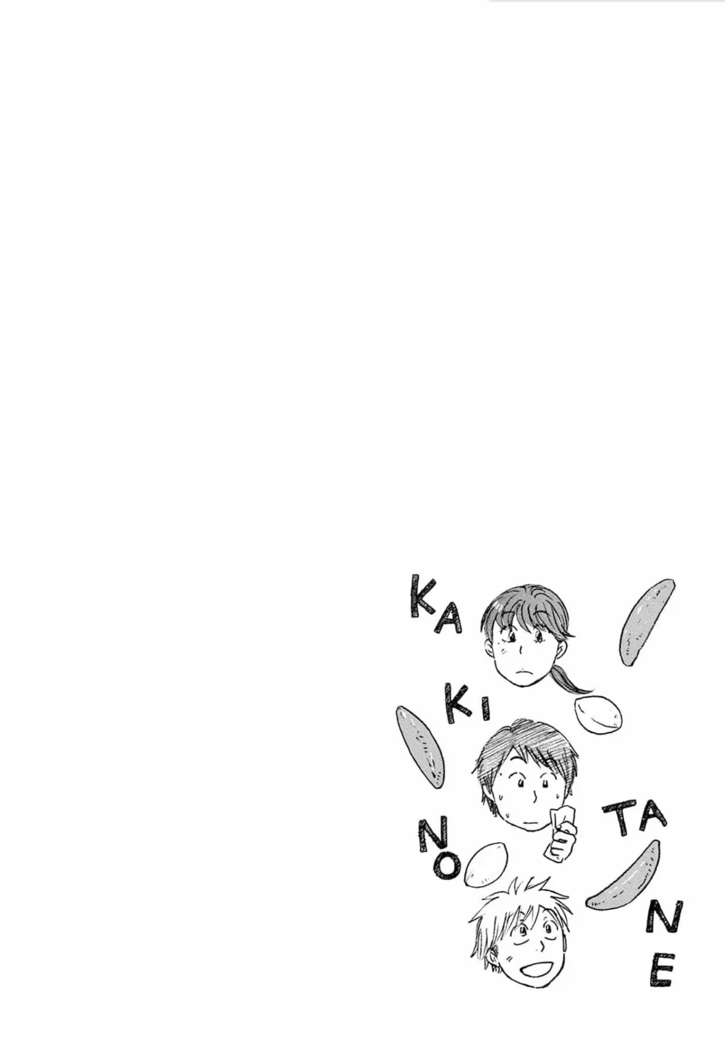 第26话 第39页
