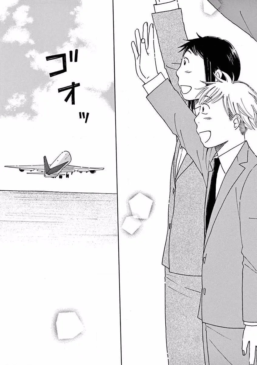 第19话 第27页