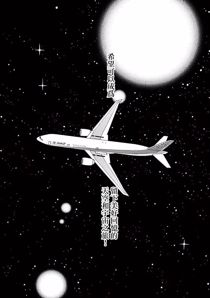 第19话 第31页