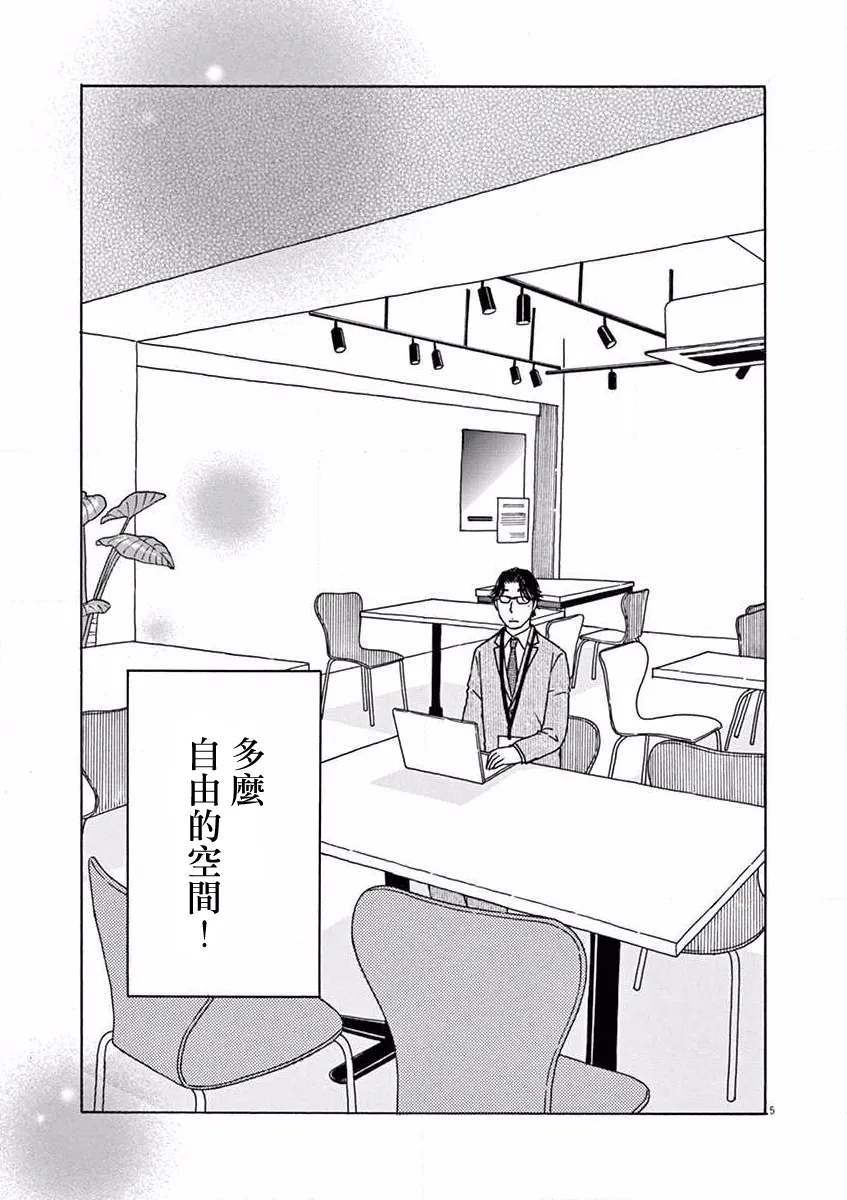 第16话 第10页