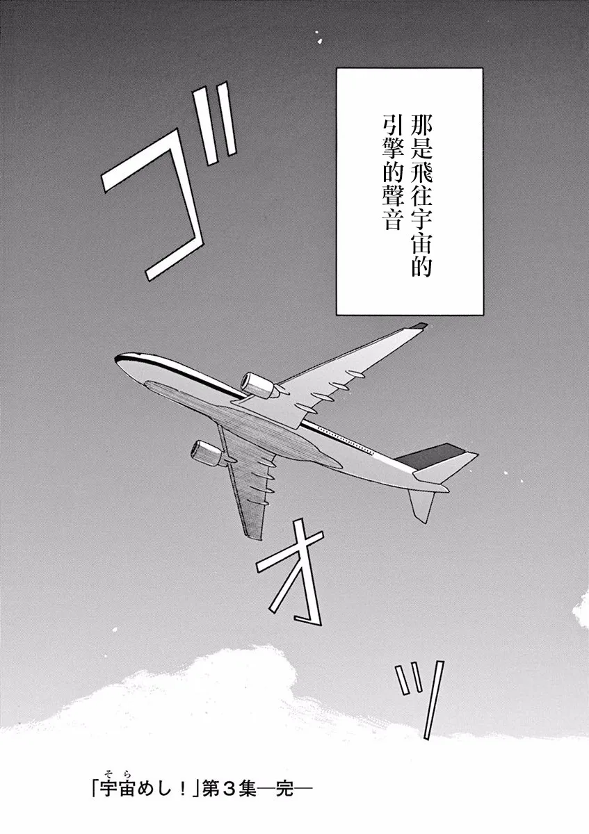 第15话 第32页