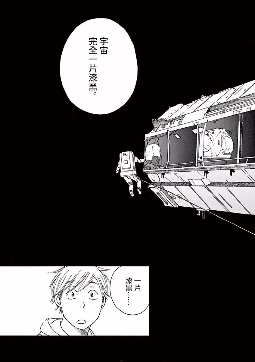 第09话 第10页