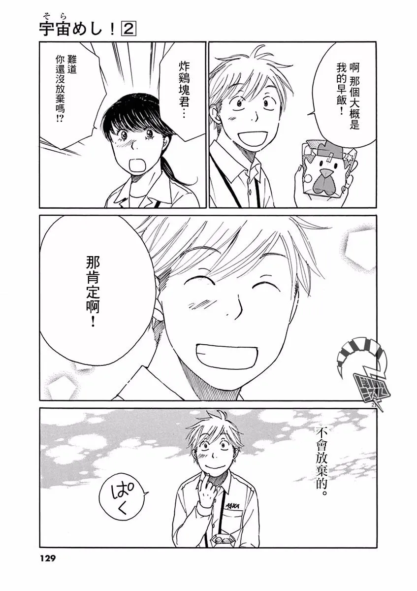 第09话 第22页