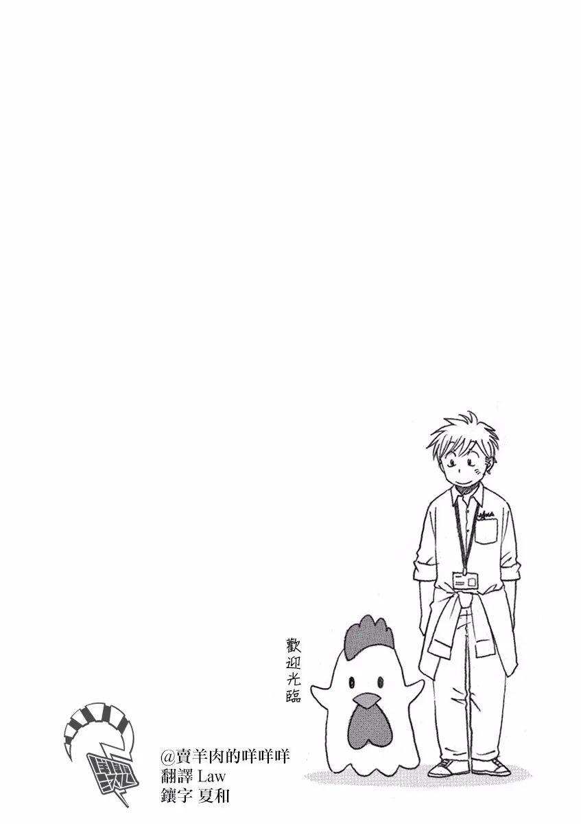 第09话 第34页