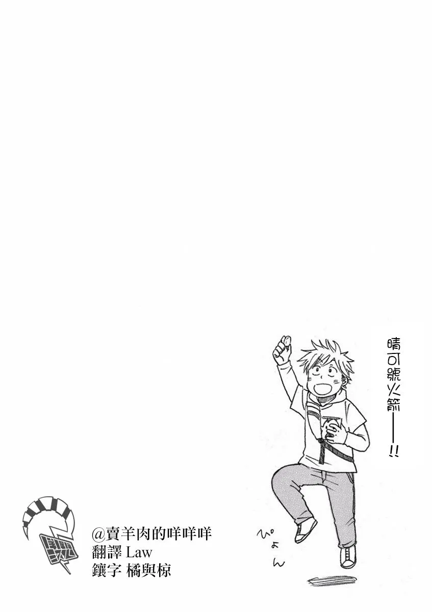 第08话 第33页