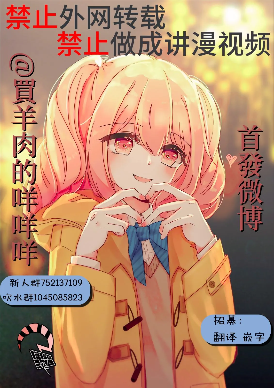 第08话 第34页