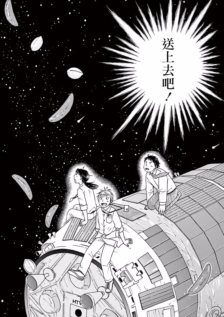 第06话 第37页