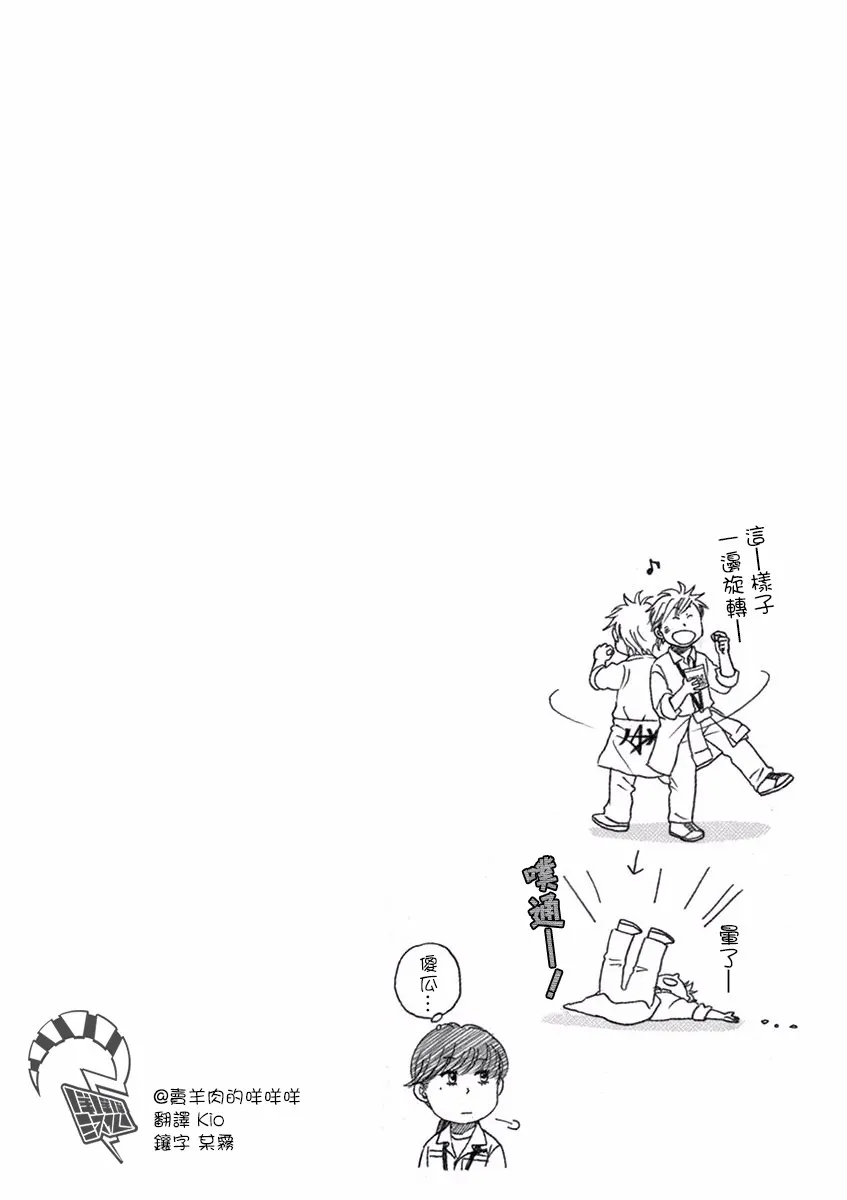 第06话 第41页