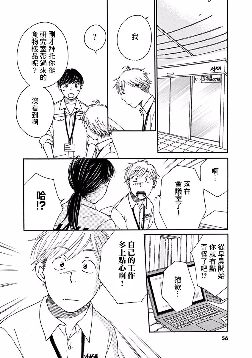 第07话 第16页