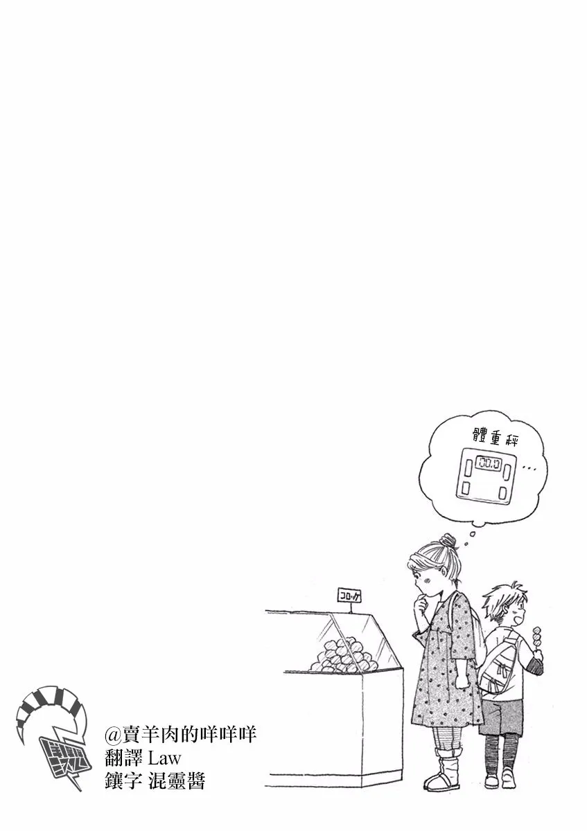 第07话 第33页
