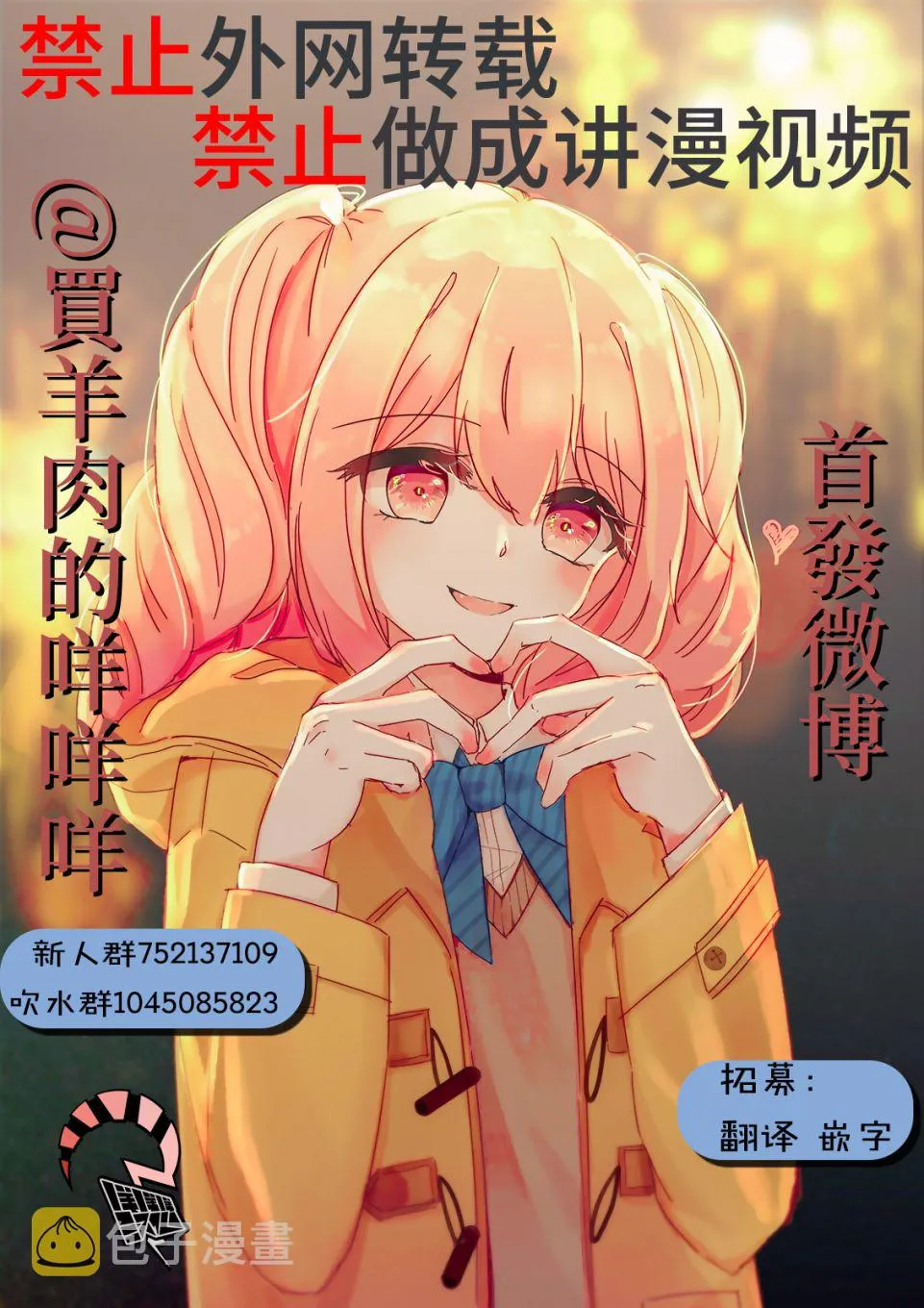 第07话 第34页