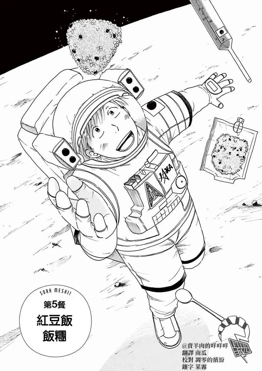 第05话 第1页